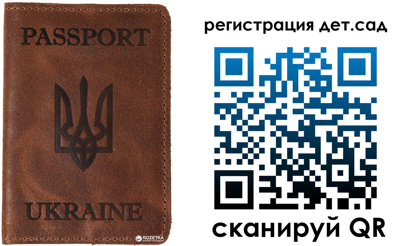 временная прописка в Челябинске