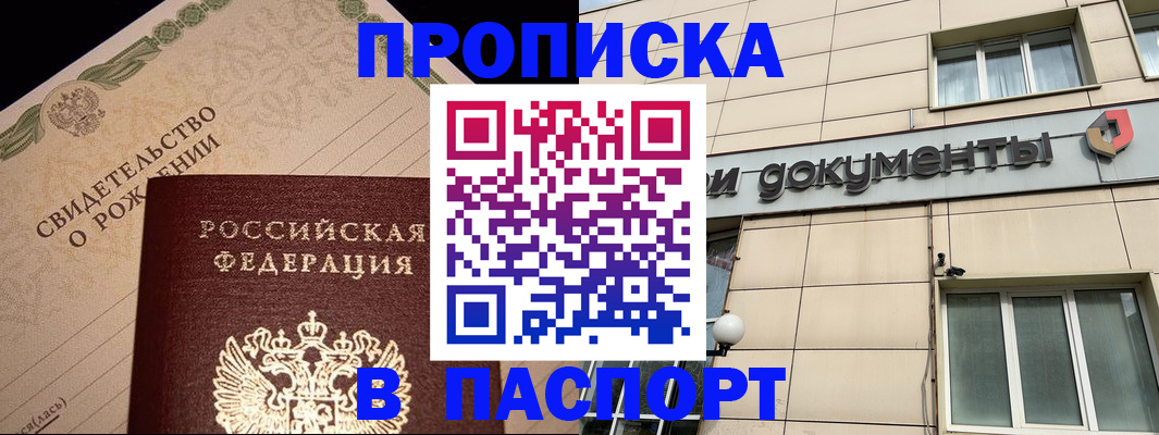 регистрация для дет. сада в Челябинске
