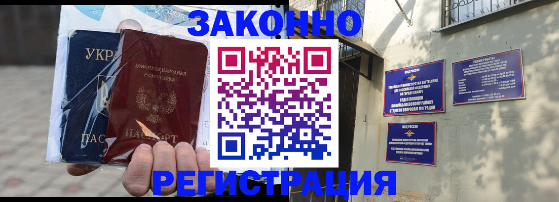 форма 3 в Челябинске