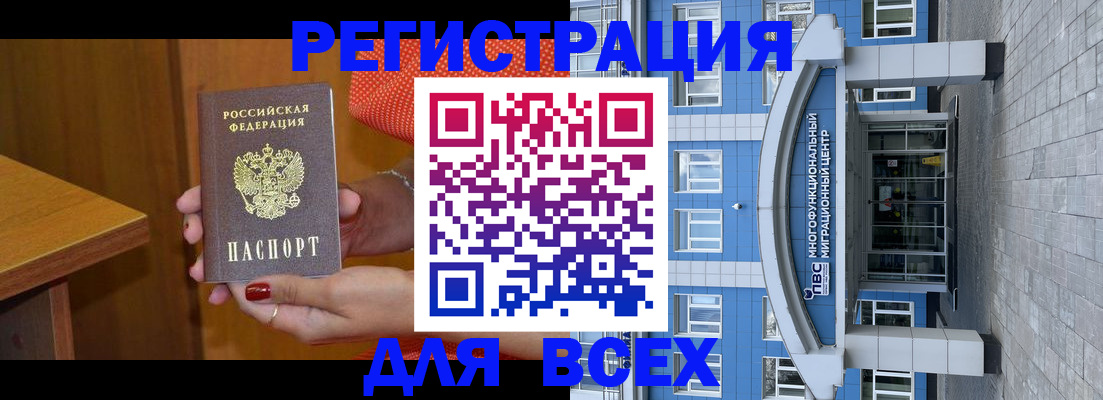 регистрация для дет. сада в Челябинске